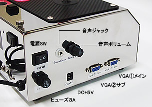 コンボ AV EX PLUS コントロールBOX・本体